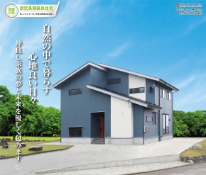 宇津野新田.jpg