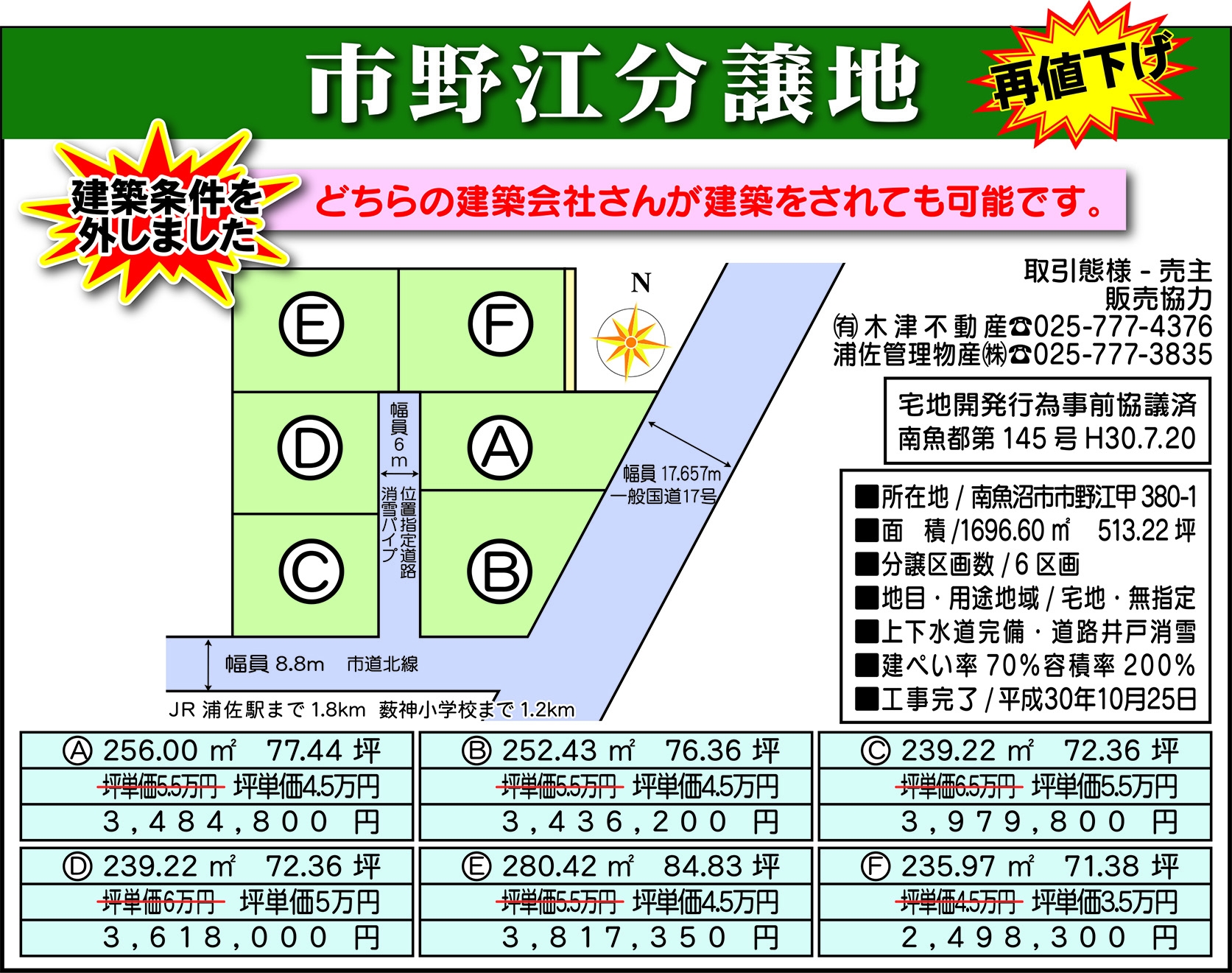 http://www.marukawaya.co.jp/d79071b5917dde41d5739c5460d50f47af1179e8.jpg